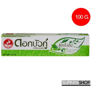 Twin lotus herbal original