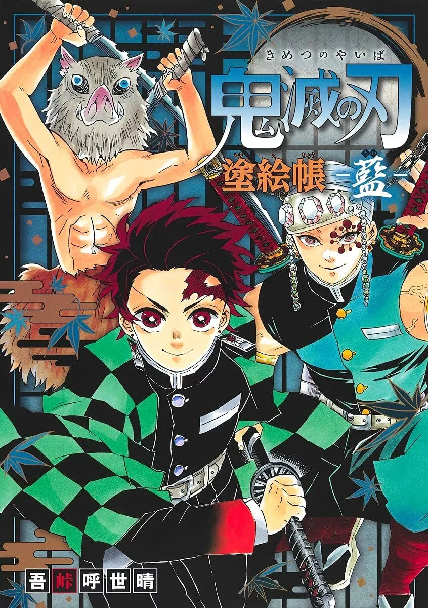 Demon Slayer Anime Coloring Book para Crianças, Kimetsu No Yaiba, Kill Time Painting, Drawing, Antistress Books, Gift - AliExpress
