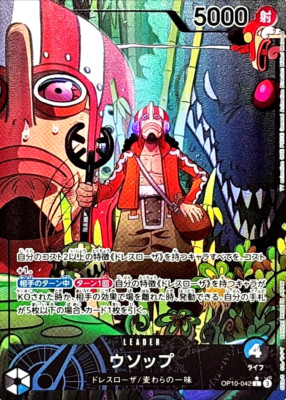 One Piece Card Usopp OP10-042 L Parallel Leader Japanese DHL | eBay
