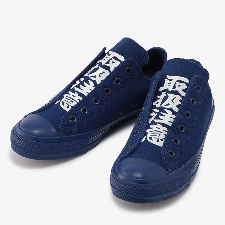 CONVERSE BlackEyePatch ALL STAR 100 BlackEyePatch SLIP OX 31306641