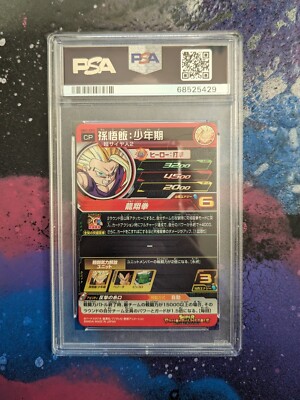 Super Dragon Ball Heroes UM1-CP3 Son Gohan PSA 10 GEM MINT SDBH