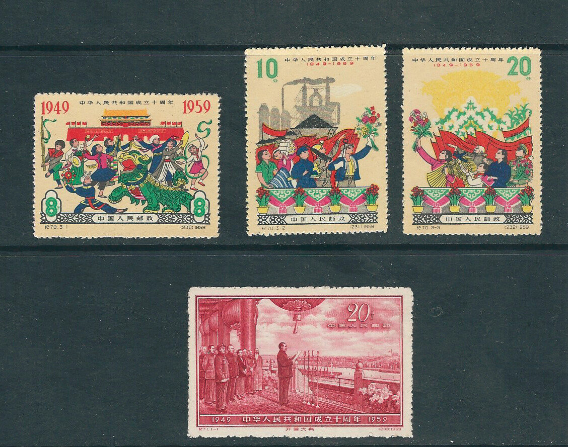 CHINA PRC 1959 2 complete sets C70 C71 10th ANN. of PRC (Sc 453-55