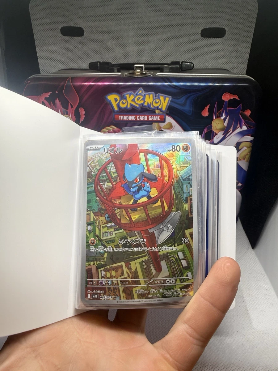 trevenant pokemon card holographic Trevenant - 15/192 - Rebel Clash