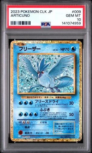 2023 POKEMON JAPANESE CLASSIC BLASTOISE & SUICUNE EX DECK #009 ARTICUNO PSA 10