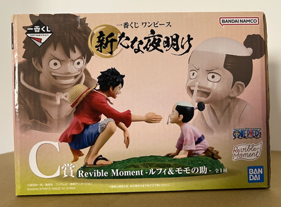 Ichiban ONE PIECE: Revible Moment Luffy & Momo no Suke Figur C Preis