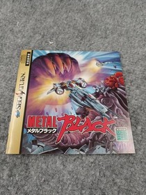 Bing Sega Saturn Soft Metal Black Used