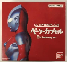 Ultra Replica Beta Capsule Ultraman 55th Anniversary Pretend Kids Toy Japan Rare
