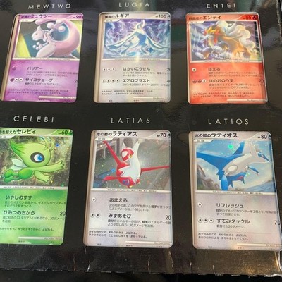 Pokemon Movie 10th Anniversary Premium Collection DP Set Trading