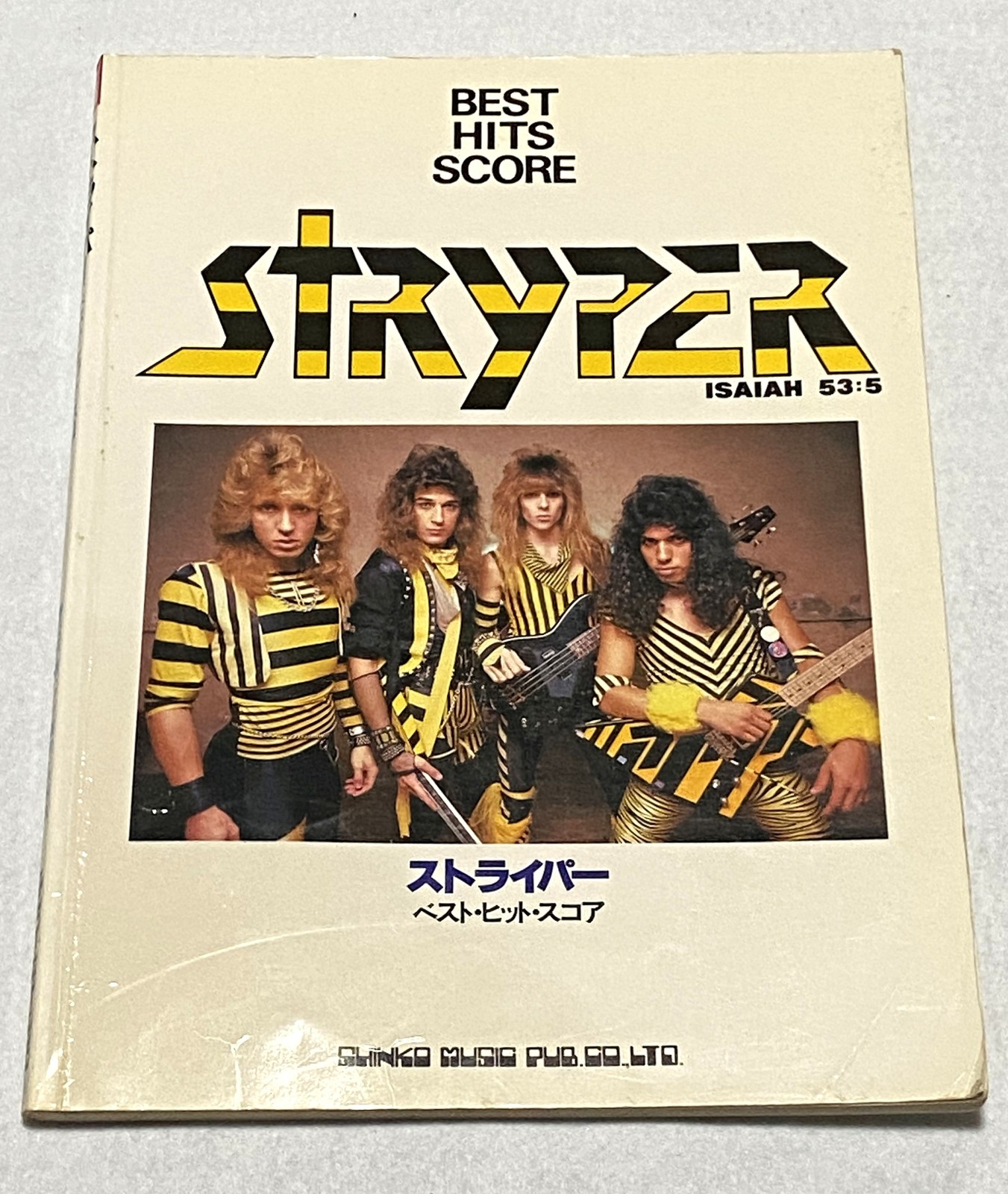 Stryper The Best Hits Band Score Japan Guitar Bass Drums Vocal TAB Music Book