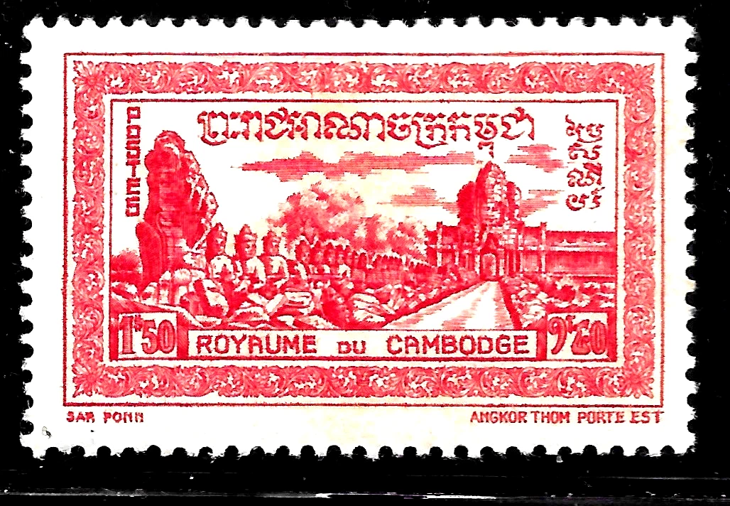 Cambodia Postage Stamps for sale | eBay