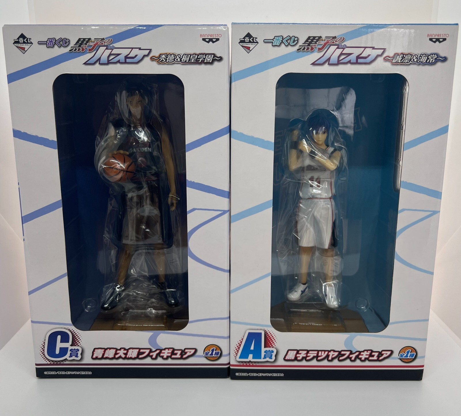 Kuroko's Basketball Banpresto Figure Set - Aomine & Kuroko  Anime Manga Japan