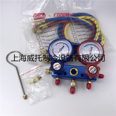 1PC  NEU COOLMAX Freon plus liquid tube double meter group CM-136-G-O-R12/R22