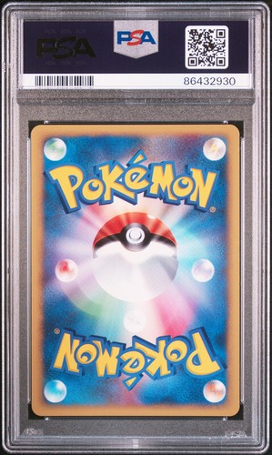 Falkner's Skarmory Pokemon 2001 Holo VS Series 1st ED Japanese 007/141 PSA 10 - Picture 2 of 2