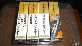 Sega Saturn 4MB *Boxes Only* 4 Box Set Street Fighter Zero 3, X-Men, Vampire...