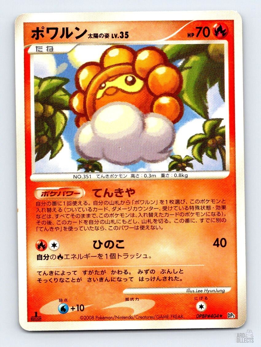 Castform Sunny Form DPBP#404 DP5 Cry from the Mysterious HyunJung JP Pokemon LP