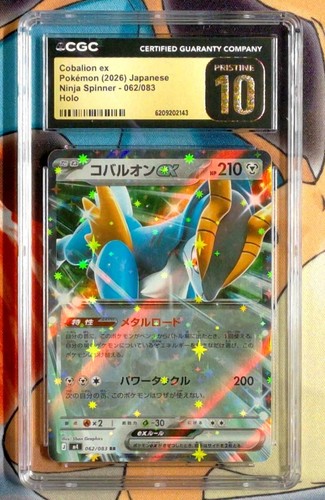 Cobalion ex CGC 10 Ninja Spinner 62 pokemon Double Rare Holo