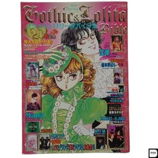 Book Gothic & Lolita Bible Vol.20