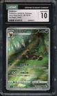 Pokemon CGC 10 Gem Mint Chinese Gem Pack Volume 2 AR Umbreon 06 15/15