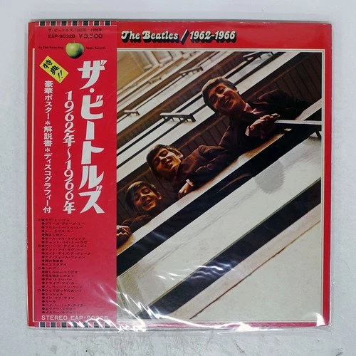 BEATLES 1962-1966 APPLE EAP9032B Japan OBI VINYL 2LP