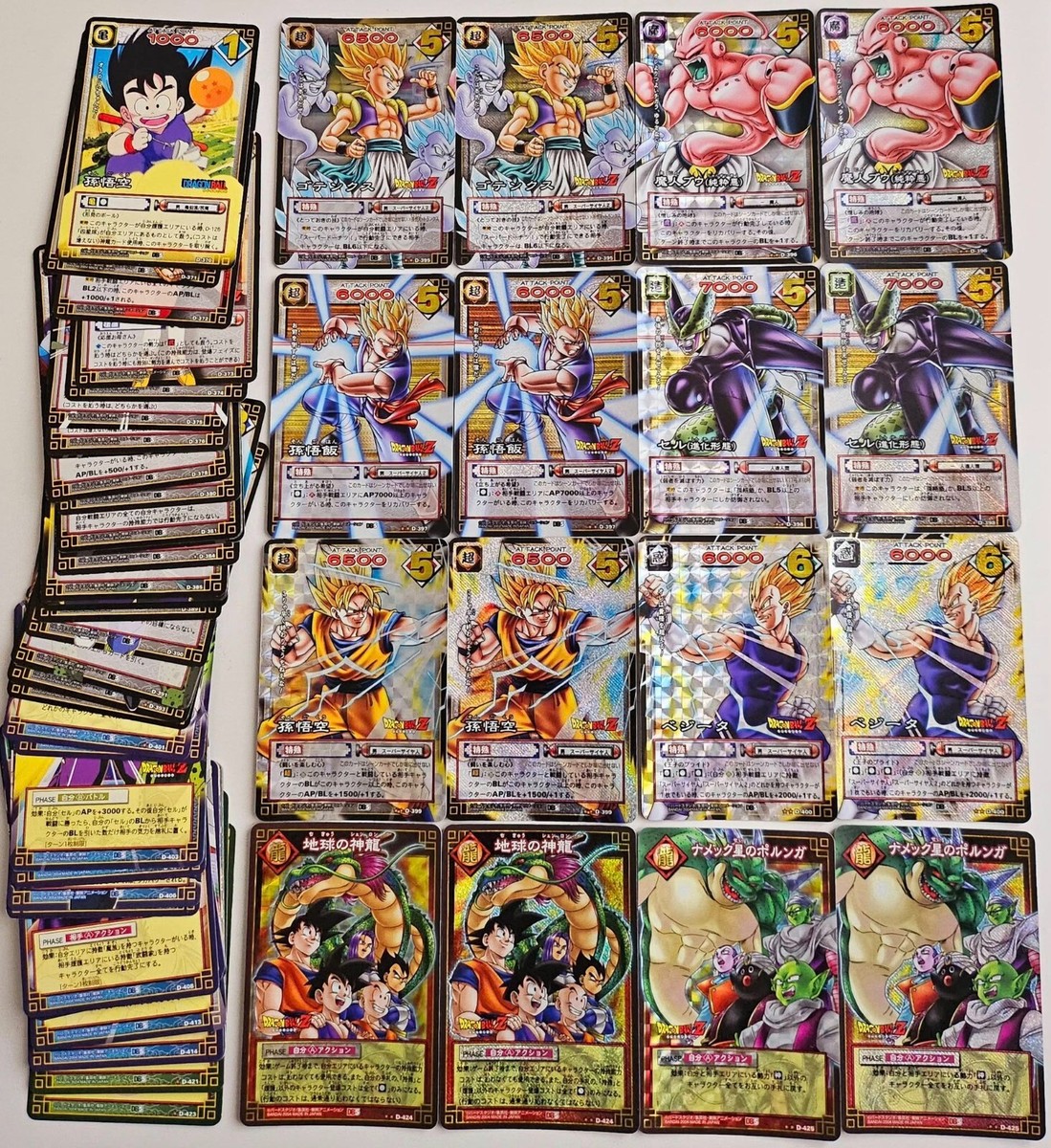 Carte Dragon Ball Z DBZ Card Game Part 5 #Full Set BANDAI 2004