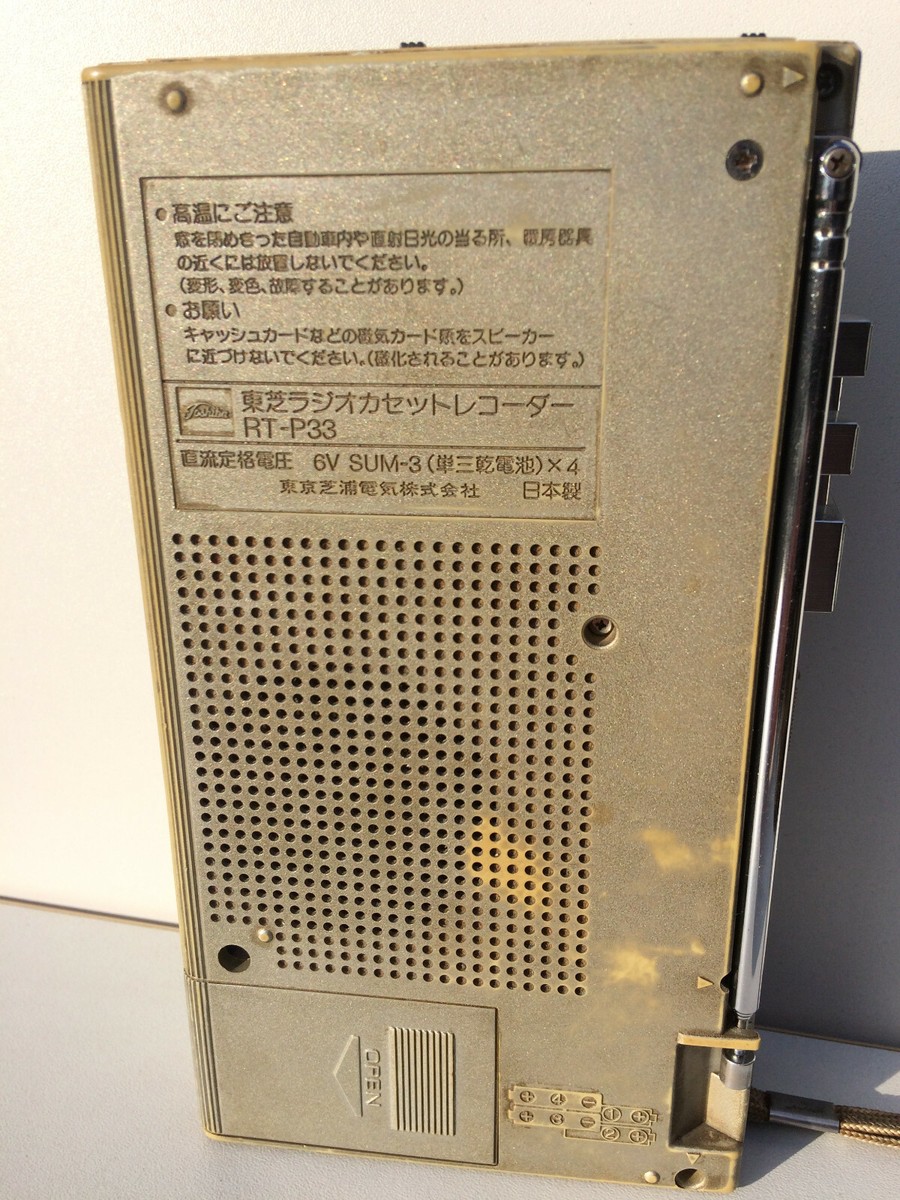 Toshiba RT-P33 Cassette Player/Recorder Radio FM/AM Speaker