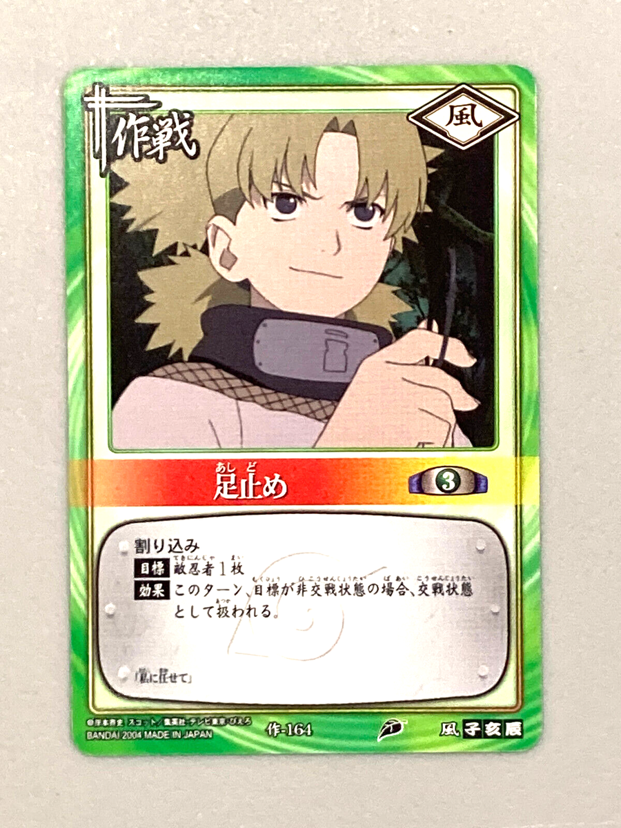 Temari - 164 - Naruto Card Game Japanese | eBay
