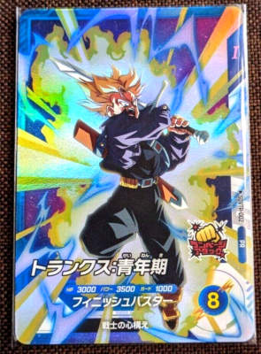 Dragon Ball Super Divers Trunks SDVTP-002 Promo PR Normal Ver
