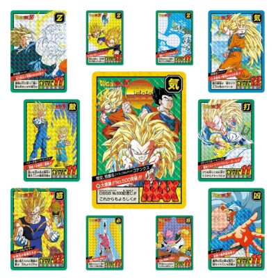 Premium Bandai DRAGON BALL SUPER BATTLE PREMIUM SET VOL.3 Super