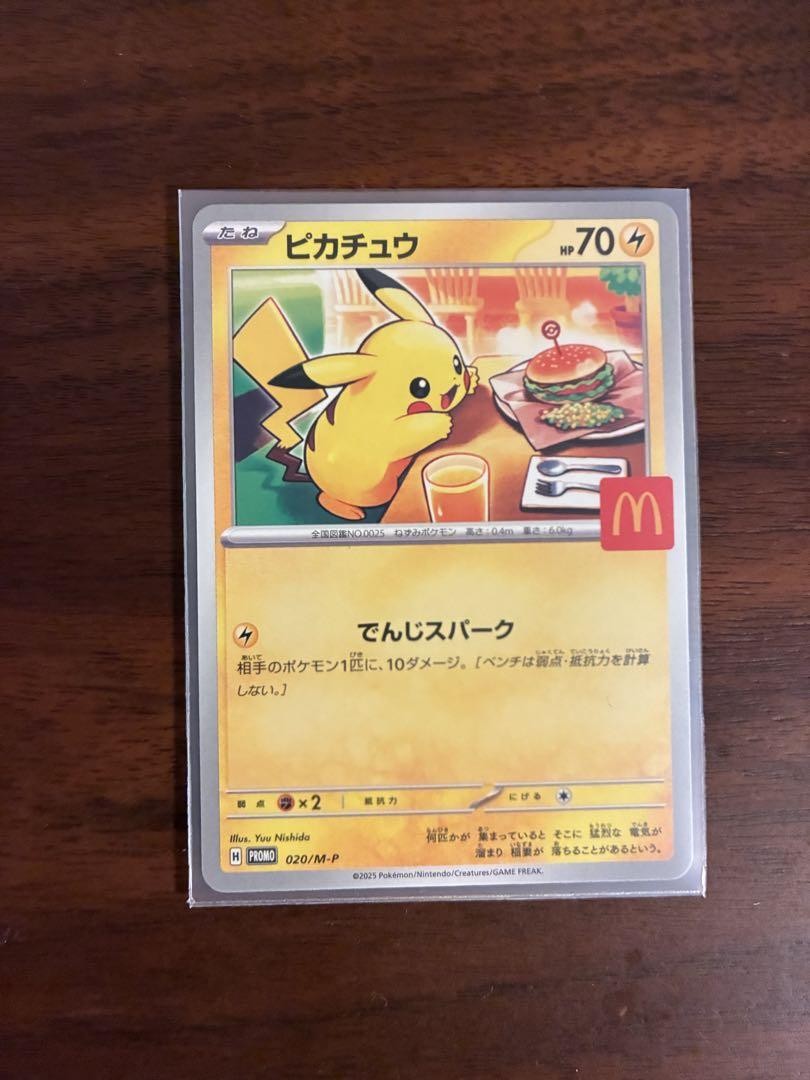 WCS2025 ピカチュウ　Pikachu プロモーションカード ピカチュウWCS2025アナハイム会場配布プロモカードpikachu 英語