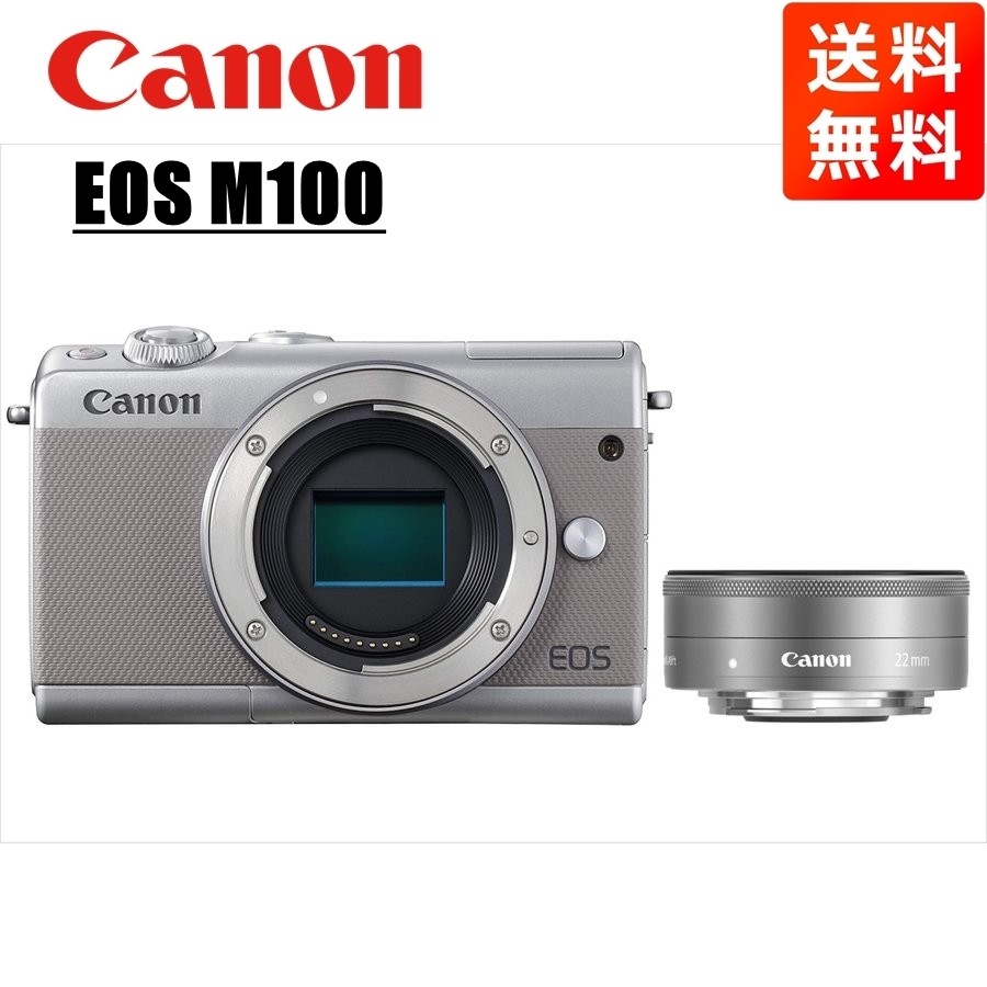 Canon EOS M100 グレー EF-M 22mm F2 STM Canon EF-M 22mm f/2 STM lens review with samples - YouTube