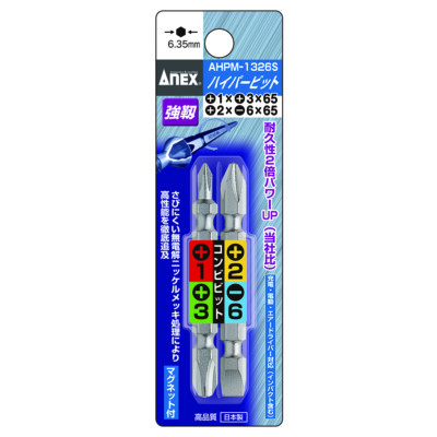 ANEX Screwdriver Hyper Bit Mag +1x+3x65,+2x-6x65mm AHPM-1326S  2pcs Japan