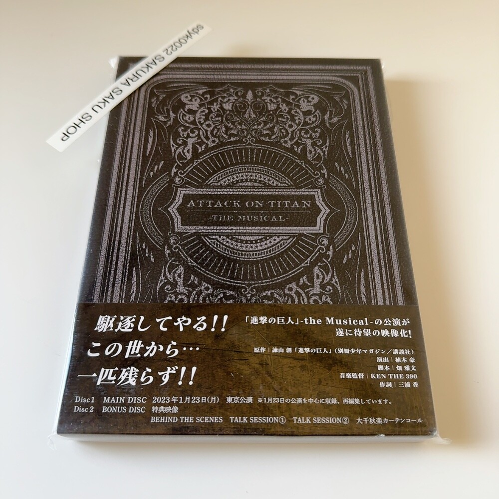Attack on Titan the Musical 2Blu-ray Japan 2.5D Stage Play