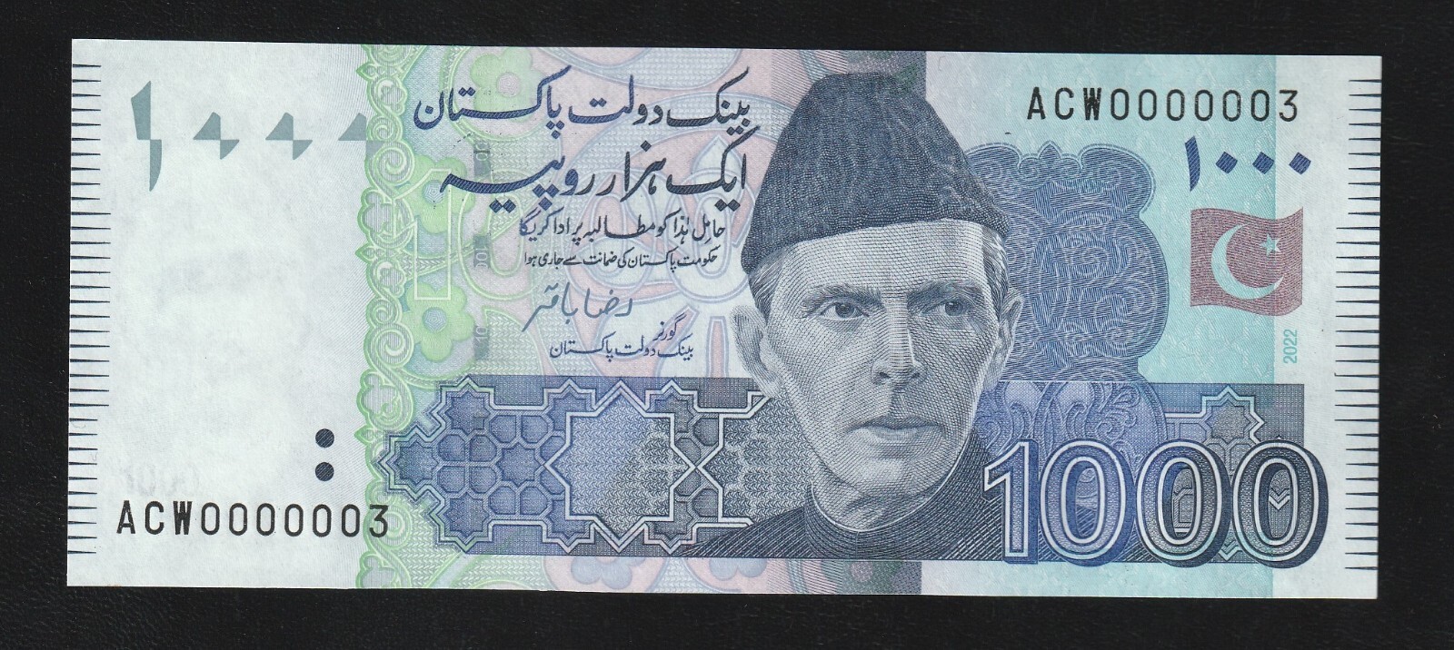 Foto 1 di 2