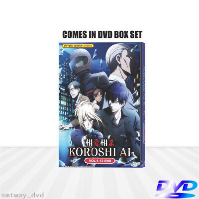 Koroshi Ai (DVD) (2022) Anime