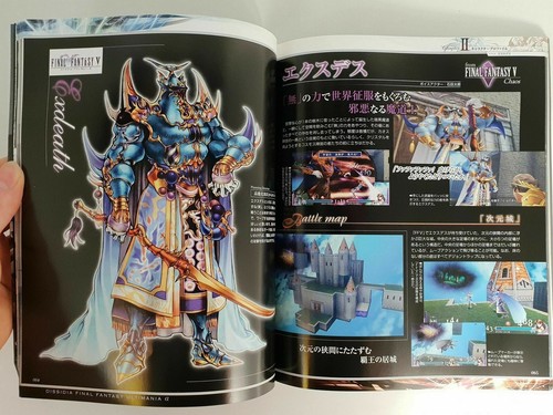 Guide Officiel Final Fantasy Dissidia Ultimania Studio BentStuff PSP 2008 JAP - Picture 7 of 12