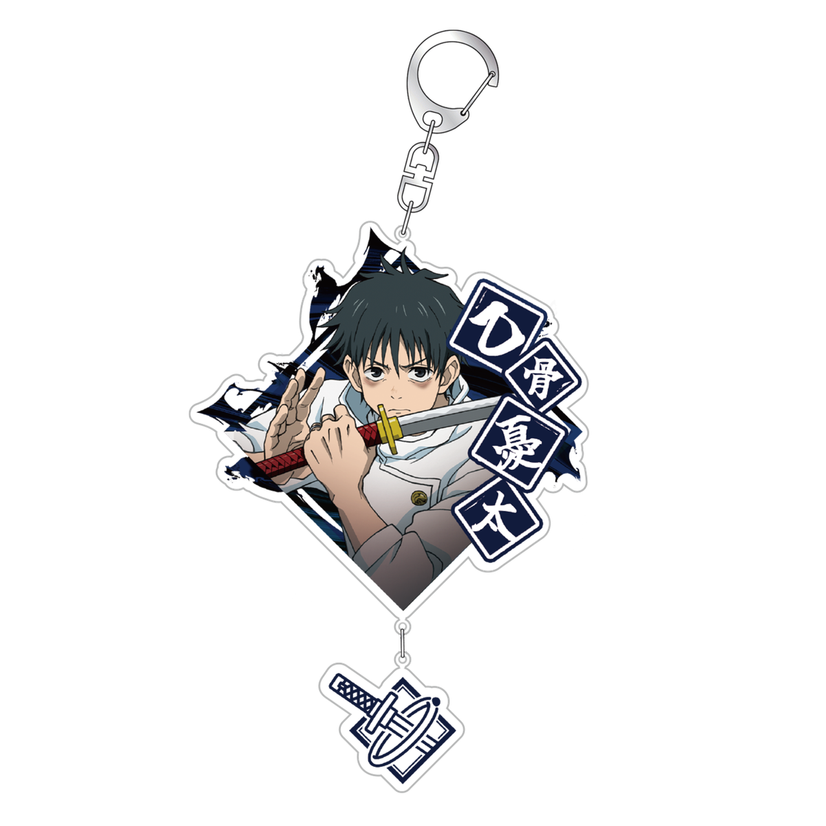 Jujutsu Kaisen Okkotsu Yuta Official Glitter Powder Pendant
