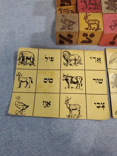 Vintage Hebrew Wooden Block Game By Benjamin Delegator - Picture 2 of 13