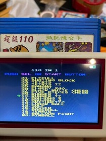 Famicom NES Game 110in1 (IC Chips, Shell with dirt)