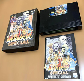 Neo Geo  FATAL FURY SPECIAL Neogeo  AES SNK.