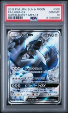 Pokemon Card Lugia GX SR SM8 Super Bomb Impact 100/095 PSA10
