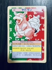 Slowbro [Blue Back] #80 Prices | Pokemon Japanese Topsun | Pokemon