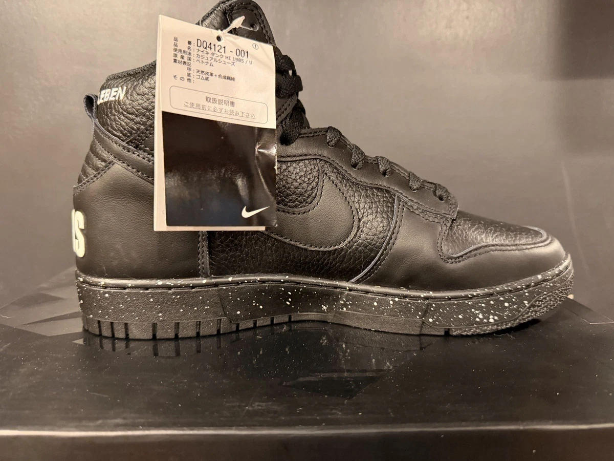 Preços baixos em Nike Dunk High 1985 x Undercover Black | eBay