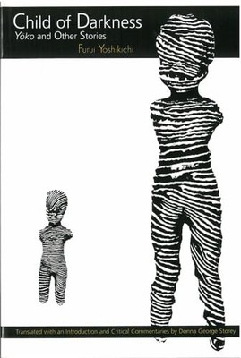 Child of Darkness : Yoko and Other Stories by Yoshikichi Furui (1997, Trade ...