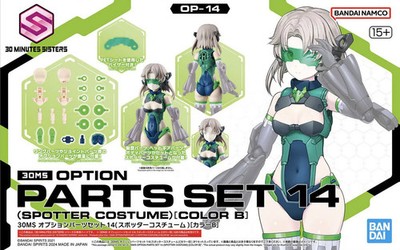 Bandai 30MS Option Parts Set 14 (Spotter Costume) [Color B] - US