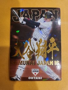 Ohtani Samurai | eBay