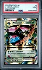 2016 POKEMON XY EVOLUTIONS #2 M VENUSAUR EX PSA 9