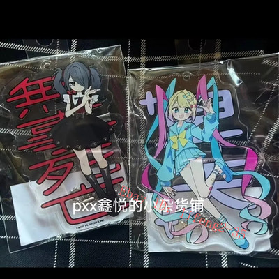 2Pcs/set Needy Girl Overdose Rain Ame-Chan Acrylic Keychain Pendant Decoration-
