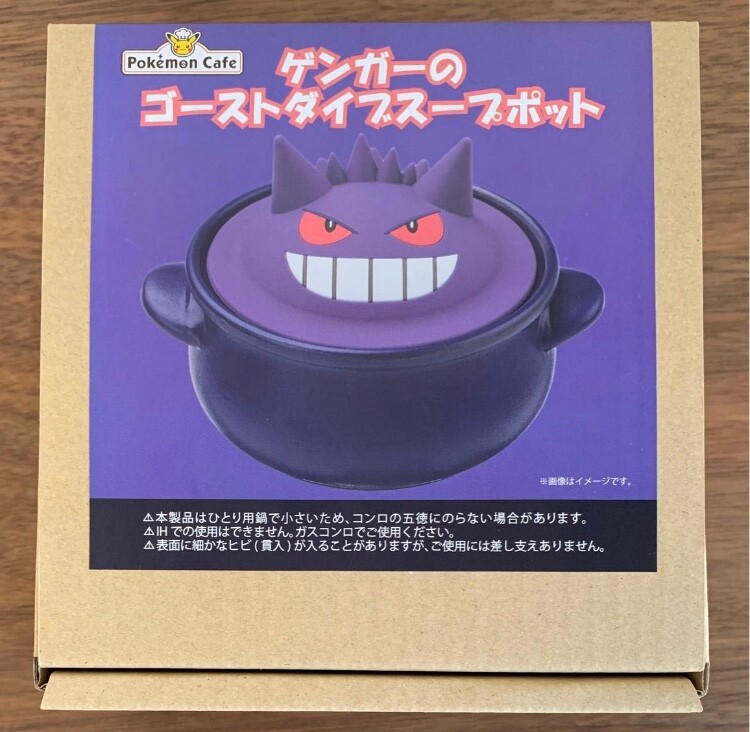 Pokemon pokemon café gengar olla de sopa cocina nueva en caja buceo fantasma Japón