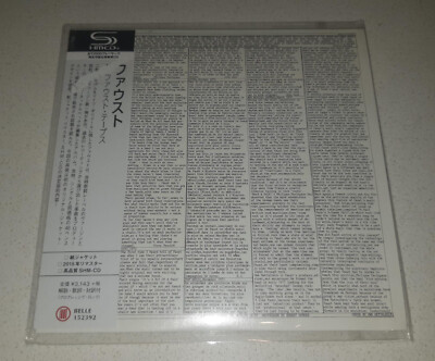 Faust ファウスト The Faust Tapes テープス CD Faust – The Faust