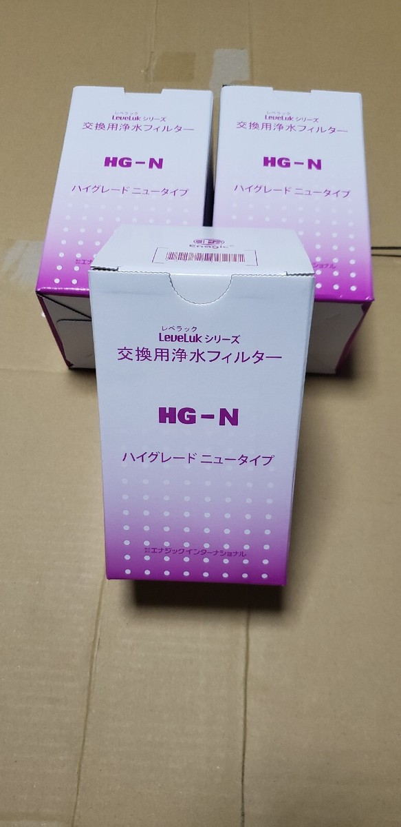 Tn 1050 Cartuccia Filtro Acqua Enagic HG-N Originale, Per Ionizzatori Serie SD501 E Leveluk - Filtra Cloro E Piombo Ricambio Filtro Leveluk - Foto 8